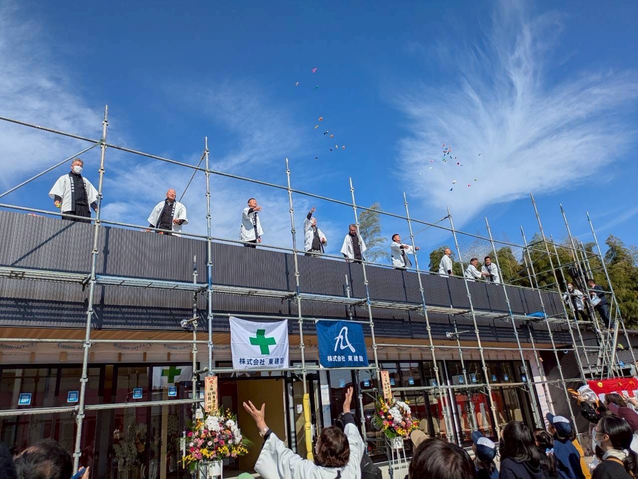 東建設 新社屋 上棟式 – 株式会社 東 建 設