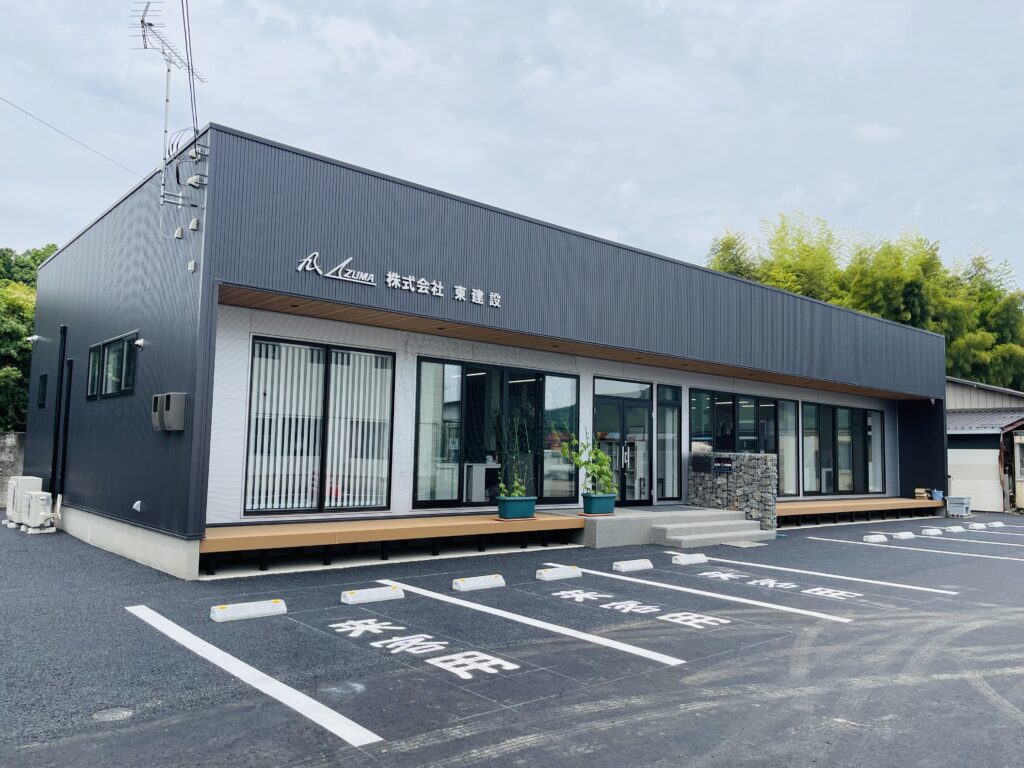 会社案内