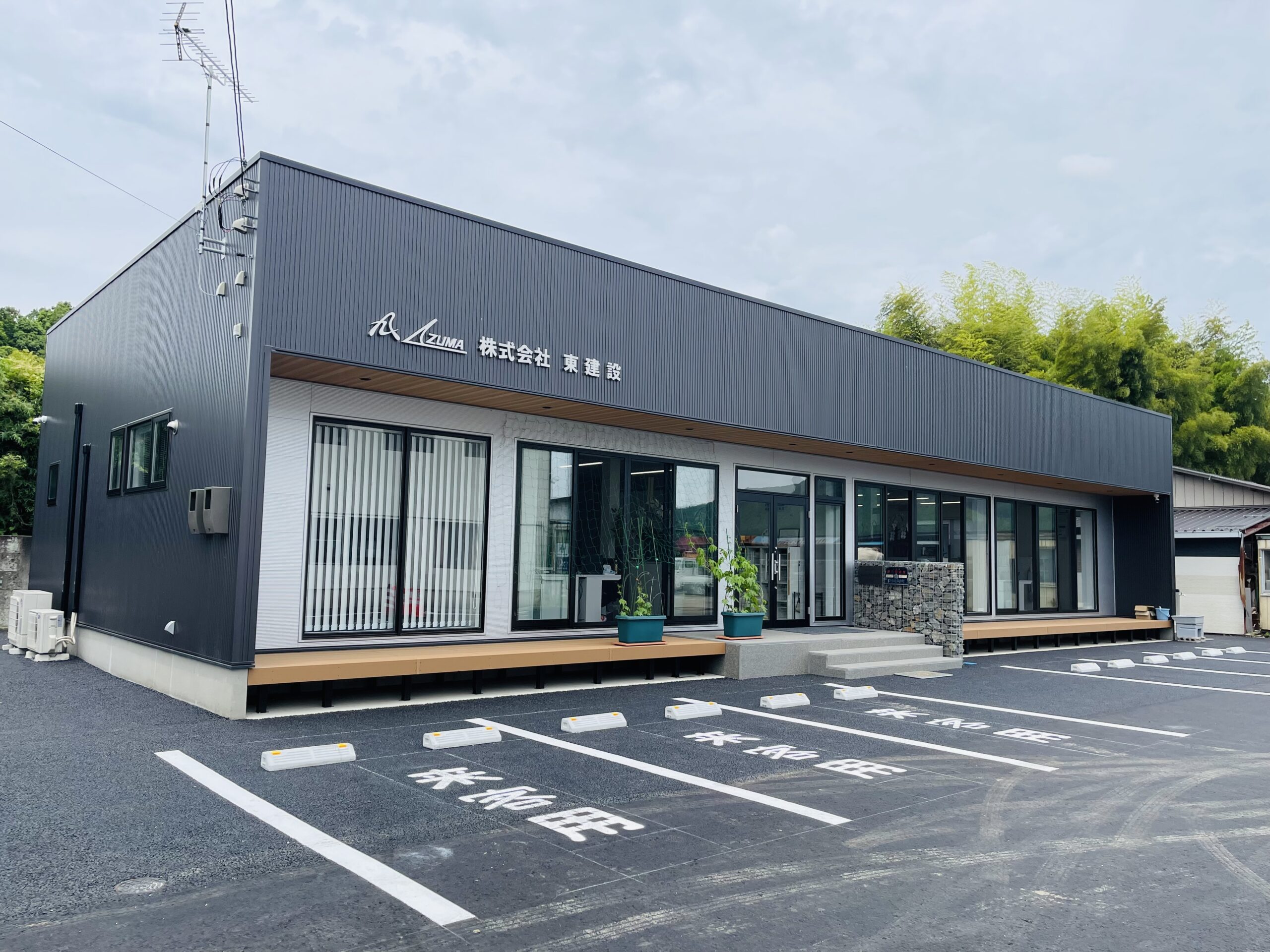 会社案内