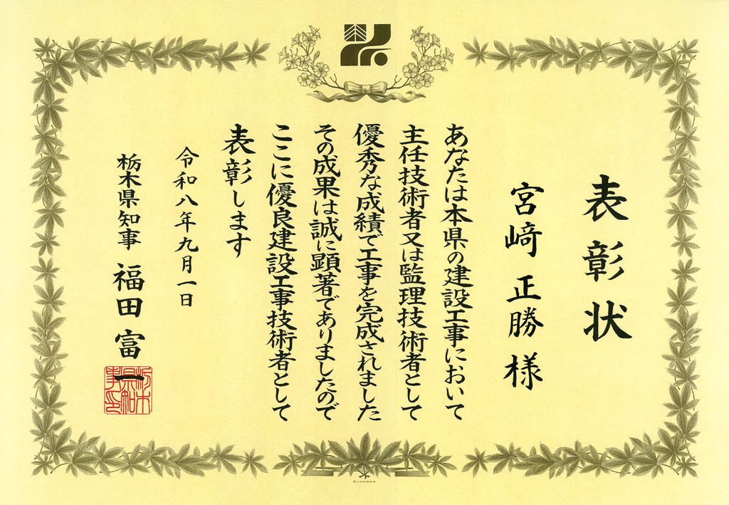 Shoujou002